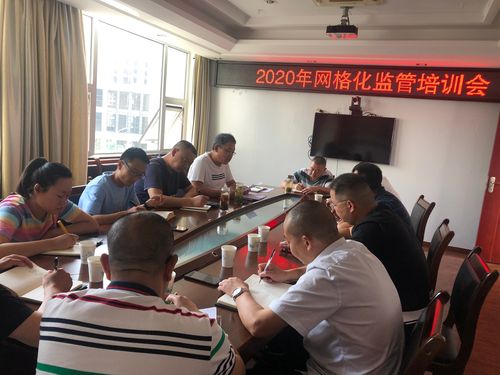 芦山县召开网格化环境监管暨畜禽养殖专题工作培训会，助力绿色养殖与生态监管双提升
