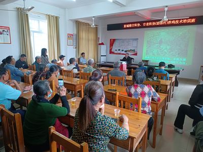 科技赋能乡村振兴 防城港市开展家禽养殖技术培训，助力新时代文明实践